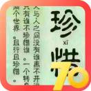 男人，独特的阳刚范er