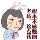 4*2尾板货车～唐司机