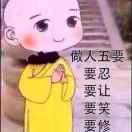 乡下人