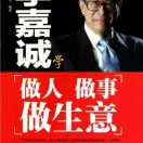 大家好.真的好:洣乐!