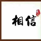 大漠商人