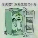 活着别让心受罪