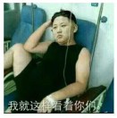 冷