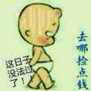 陈术魁