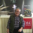 福乐闲人