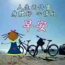 巅峰时代   ue032ue00e张总