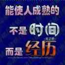 善解人衣