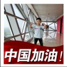 一切安好