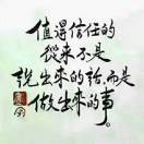 奥翔顺赵飞   17325641115