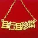 且行且珍惜