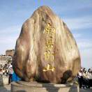 金