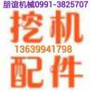 朋谊机械-张朋-13369615707挖配