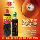 A统食食品