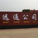 邦林汽贸李运江18134007191