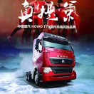 胡继红