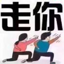 薛开