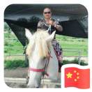 天之蓝厂家批发零售