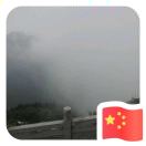 华哥