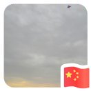 低头看路