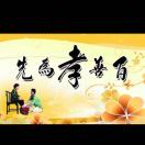 展翅翱翔