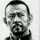 是我