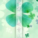 邢帅