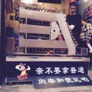 加载中～