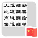 宏达汽配批发