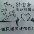 人生若只如初见
