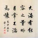 澹泊宁静