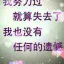 给我一支香烟