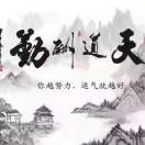 李春志
