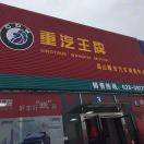 冷暖自知