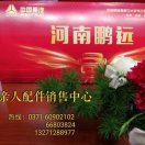 中国重汽张弘苒