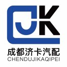 成都济卡重汽亲人配件13981940020