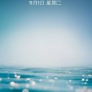 一生有你