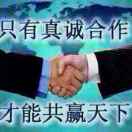 确山聚鑫运输，汽车销售，以旧换新