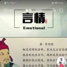 中原风