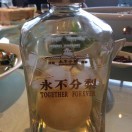 好心人