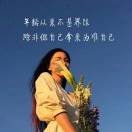 冰姐姐