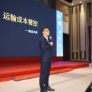 张毅