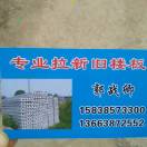 平凡的我