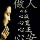 明天会更好