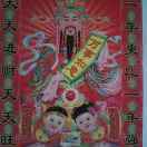 忠厚善良