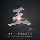 顺捷通达汽贸