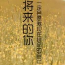 硬汉