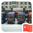 华东汽贸 (15567681177)
