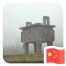 张少君