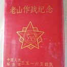 路人甲