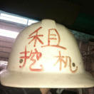 无敌小神钢